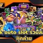 fast 888 slot